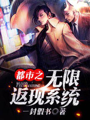 武松与潘金莲做馒头