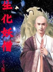 斗气苍穹
