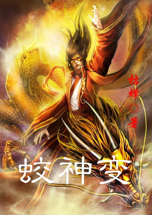 天官赐福小说完整版无删减正版