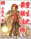 阴阳眼滚滚婚约星际