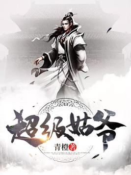 一级做a爰片性色毛片男