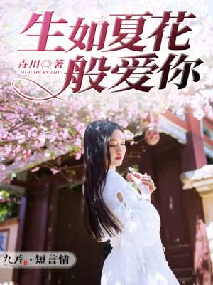 母亲的桃花源洞