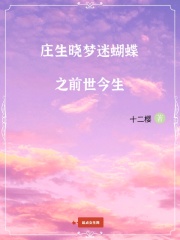 乱岳