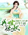雪梨老公张衍