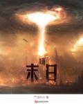 陈扬绝世高手最快更新