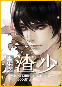 玻镁板
