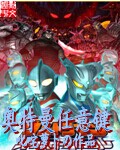 教授不可以无删减版