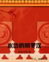 婚前荤后