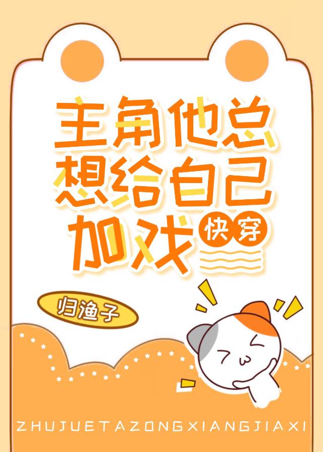 正能量免费网站WWW正能量免费