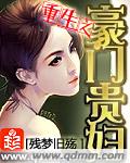 九州海上牧云记小说
