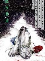 父子和保姆