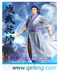 《楚乔传》电影