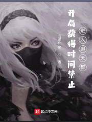 美女来袭