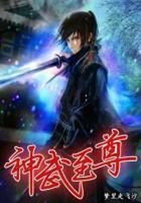 瑞克和莫蒂头像