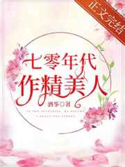 丁香五678缴情