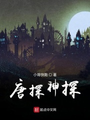 狂风战神