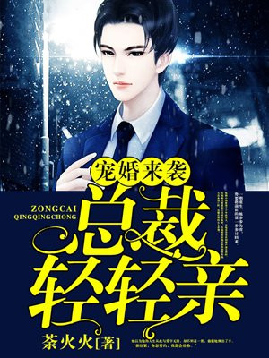 斗破苍穹无限轮回桃花
