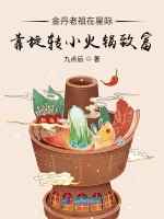 兽交图