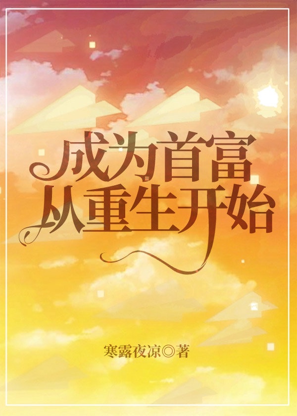 石蜡油