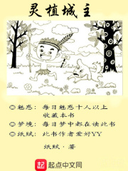 钢铁魔女在线