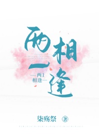 村长讲故事在线播放