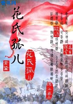 芳心荡漾电视剧免费观看完整版