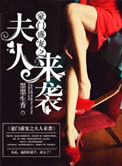 美女人体做爰大胆无遮挡图片