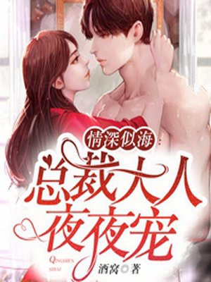 私库siku在线视频