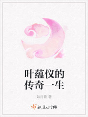 前男友的白月光