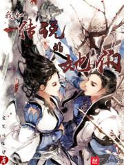 桃子影视