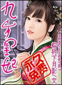 草美女视频