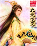 校花被调教