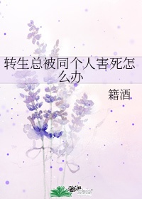 0852蟹总未删减百度云