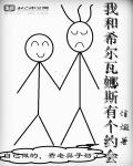 上课突然硬了女同桌就
