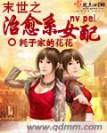 总裁用皮带教训小娇妻