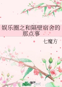 达达兔影院在线观看