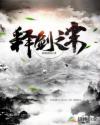 2024澳门今晚开什么澳门