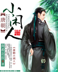 佐山爱2024最新作品
