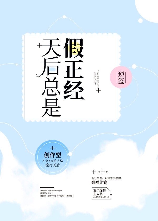 娇欲青春之放纵阅读