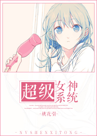 公车白领系列诗晴版