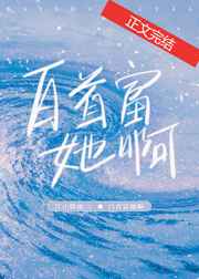八零之玄学大师总想离婚