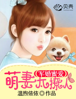 女儿自愿献身父亲