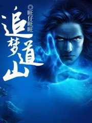 古惑仔4