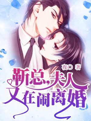 高压监狱