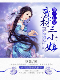 风起长林演员表