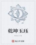 大二小情侣酒店开房