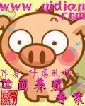 差不多小姐