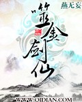 短篇集合txt在线阅读