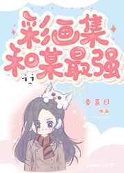 色老板在线观看视频