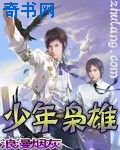 王广敏